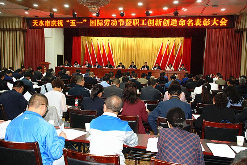 星火機床公司職工優秀技術創新成果受到表彰