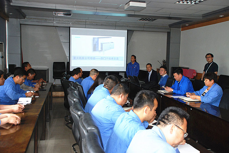 星火機床邀請西門子公司專家舉辦數控系統知識培訓