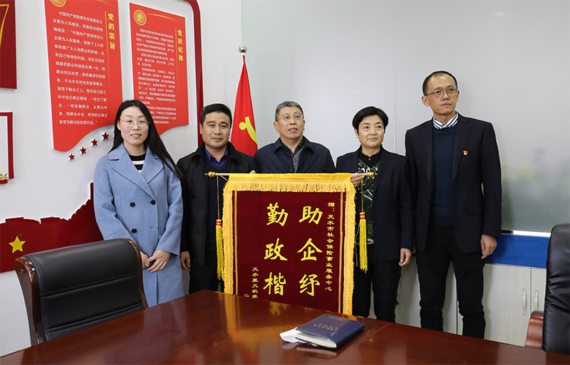 援企穩(wěn)崗有力度 助企紓困出實招