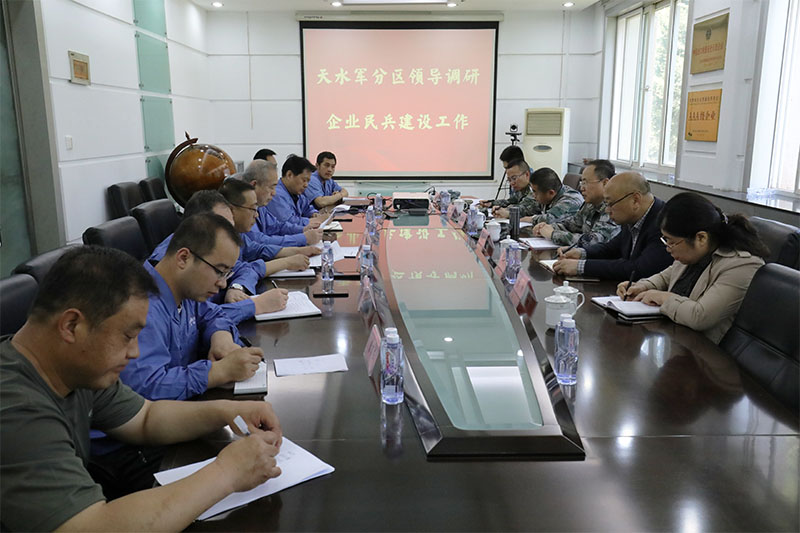 天水軍分區司令員宋英武調研星火機床公司民兵建設工作