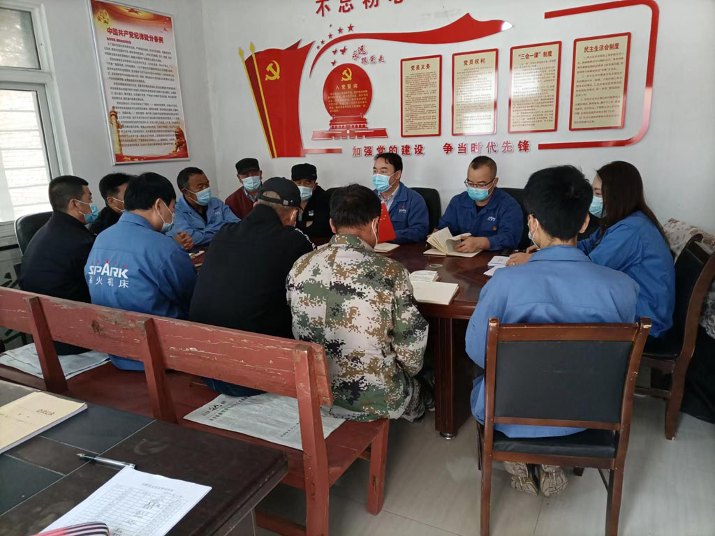 星火機床公司基層黨支部專題學(xué)習黨的二十大精神