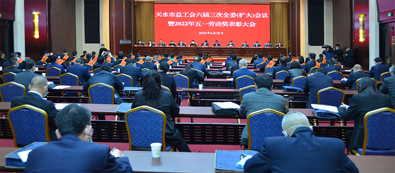 公司工會獲2O21年度“先進(jìn)單位″數(shù)控機(jī)床事業(yè)部被授予"工人先鋒號"