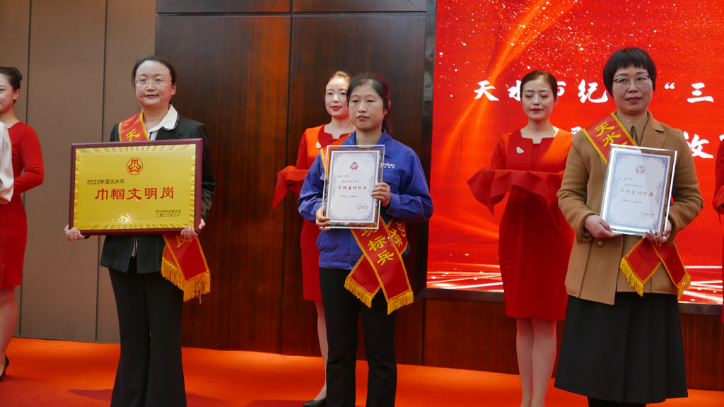 星火機床公司女工呂菊花榮獲天水市“巾幗建功標兵”榮譽稱號