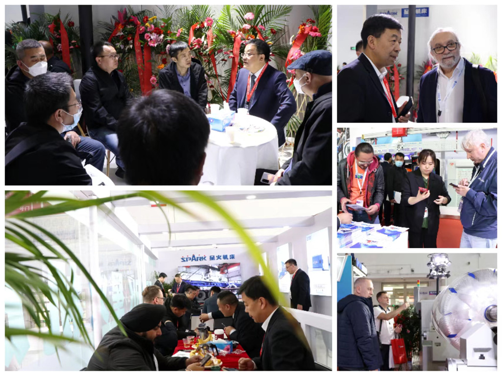 星火機床集團公司展會期間獲得多項收獲