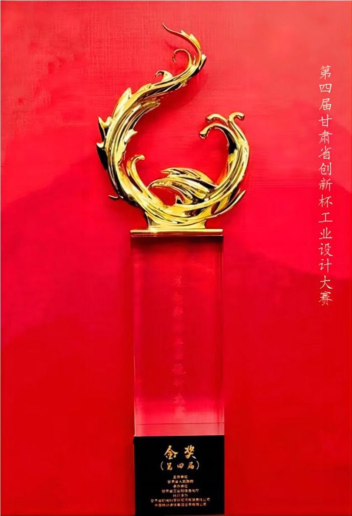 星火機床公司CNC450智能精密臥式車床獲甘肅省第四屆“創新杯”工業設計大賽金獎