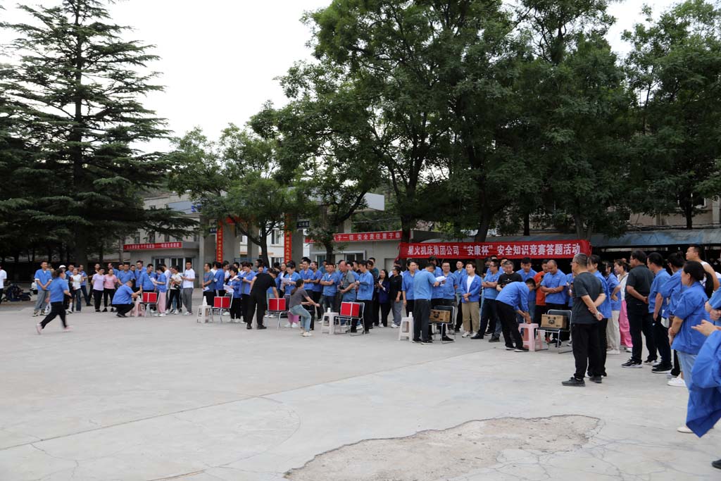 星火公司開展 “安康杯”安全知識(shí)競(jìng)賽答題活動(dòng)