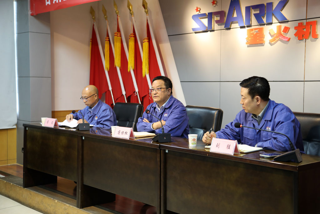 甘肅星火蔣保權在領導干部會議上通報市場形勢，要求加強內部管理