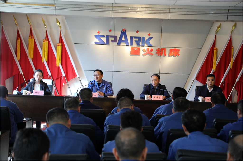 楊舒涵任甘肅星火智能數控機床有限公司黨委委員 紀委書記