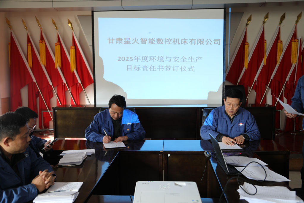 微信圖片_20250107173901