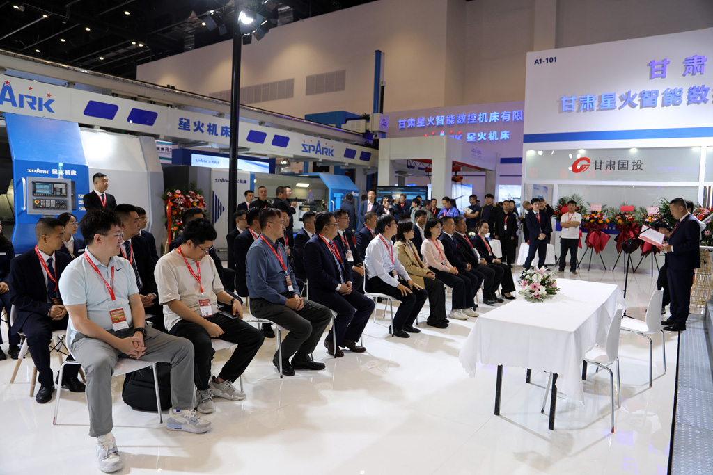 星火青重機床與蘇州大學、西南交大舉行戰略合作協議簽約