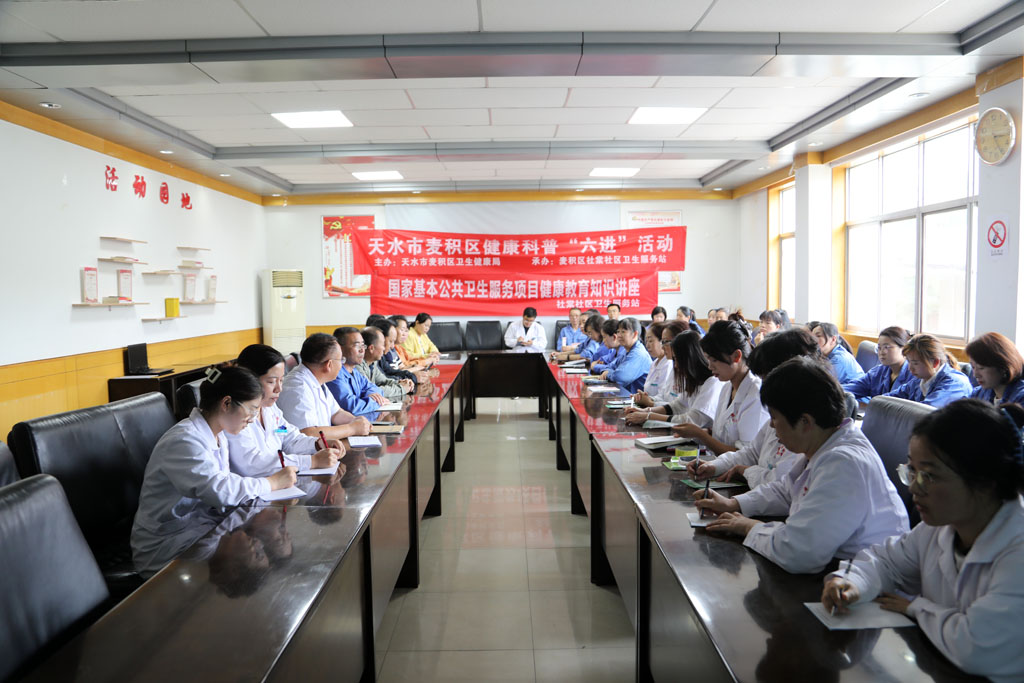 2025年度腦卒中高危人群篩查與干預項目督導暨12種慢病排查工作培訓會議在星火公司召開