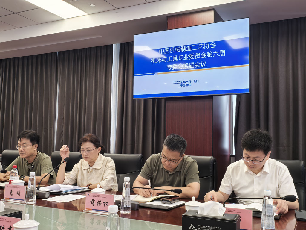 微信圖片_20251017105022