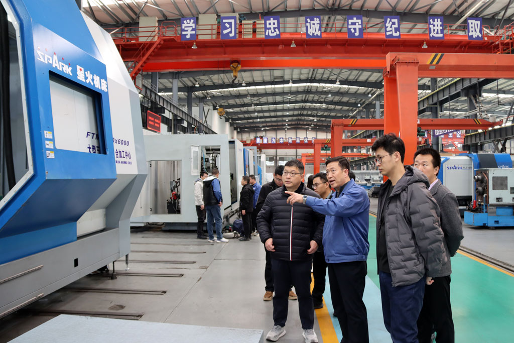 國家發展改革委城市和小城鎮改革發展中心調研組蒞臨星火數控調研指導